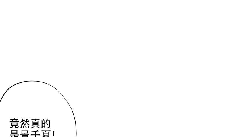 第41话 棺中人43