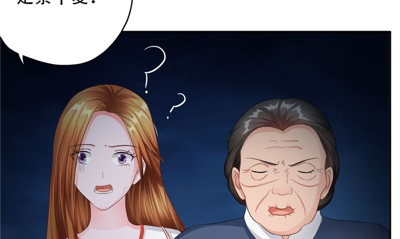第41话 棺中人44