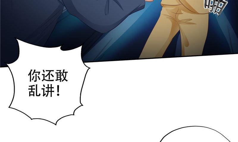 第41话 棺中人64