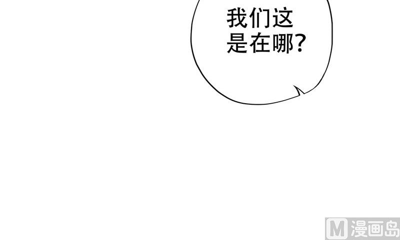 第41话 棺中人74