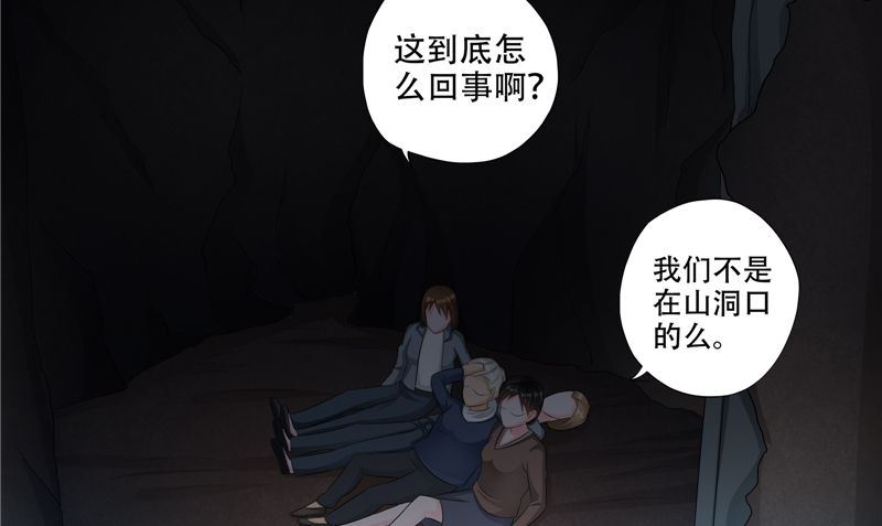 第41话 棺中人78