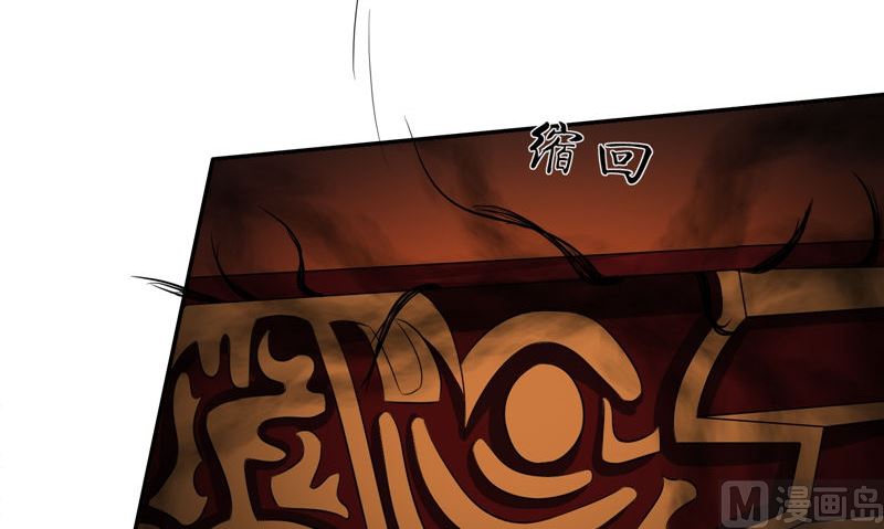 第41话 棺中人8