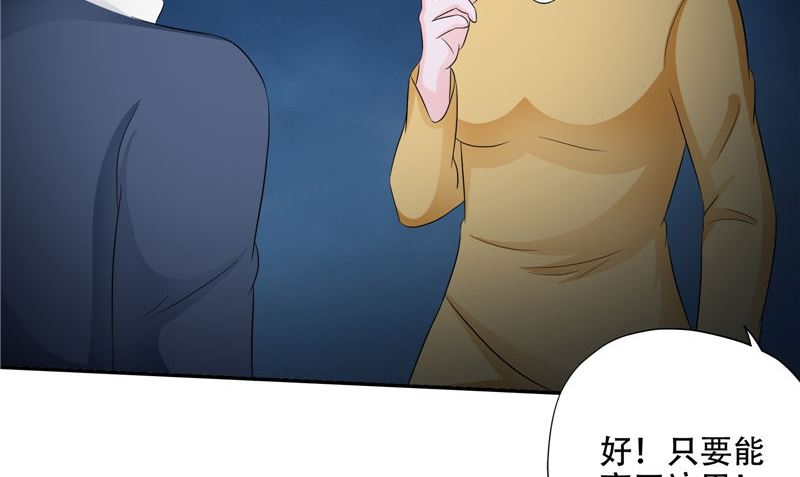 第41话 棺中人85
