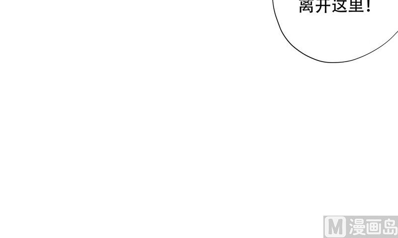 第41话 棺中人86