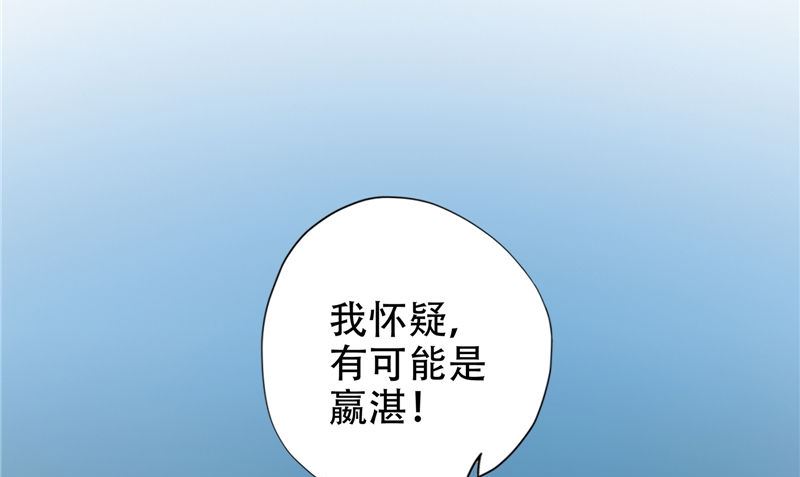 第41话 棺中人96