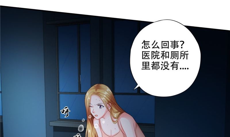 第45话 人16