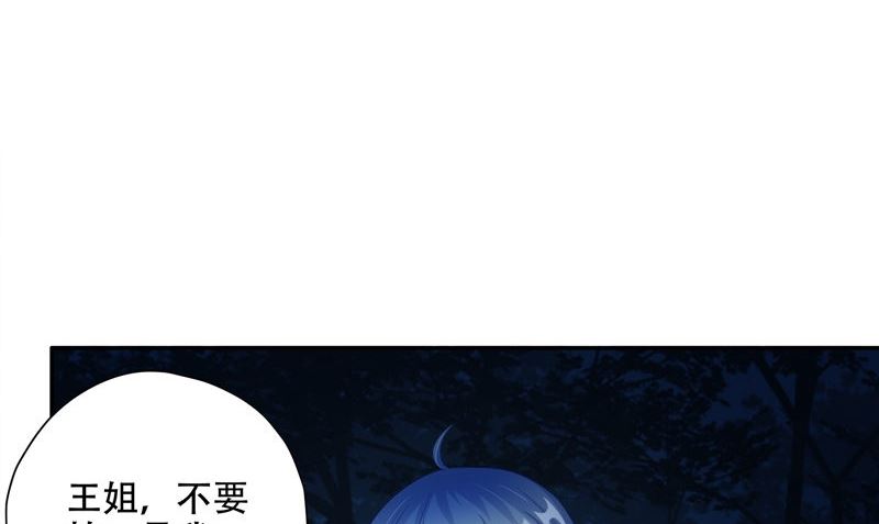 第45话 人26