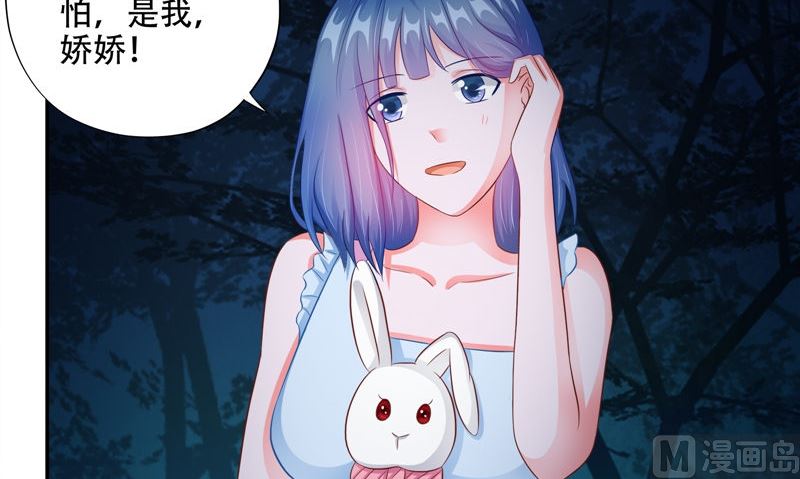第45话 人27