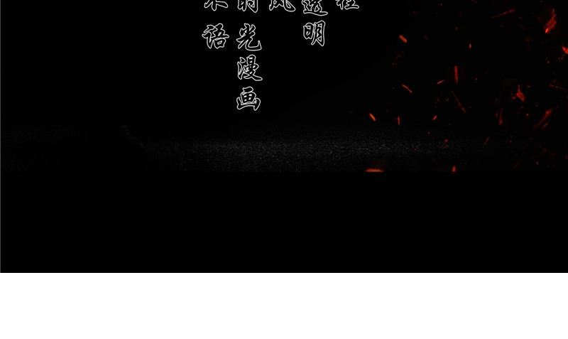第45话 人3