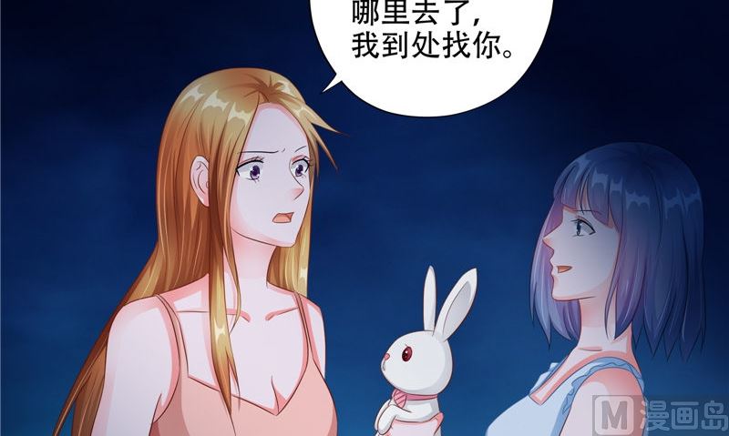 第45话 人30