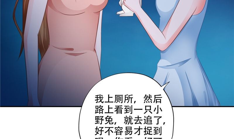 第45话 人31