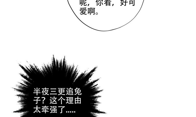 第45话 人32