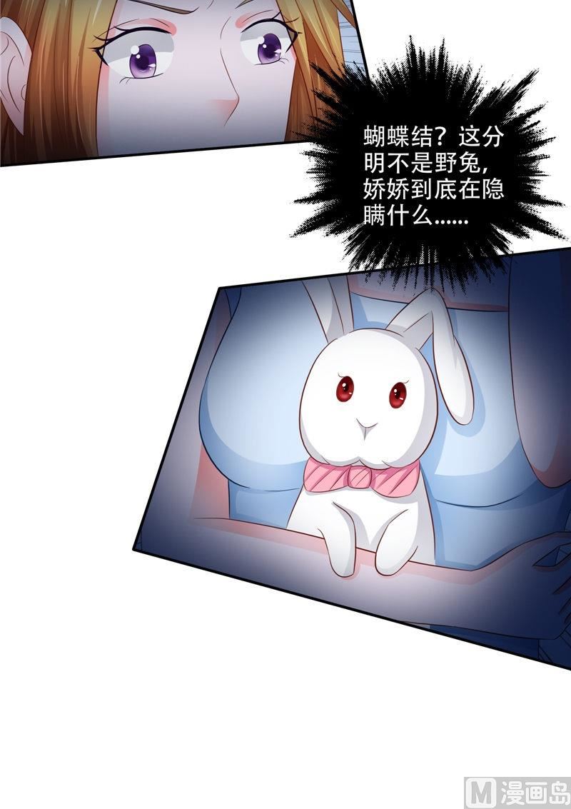 第45话 人34