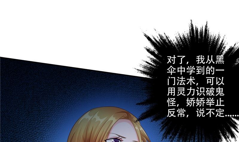 第45话 人35