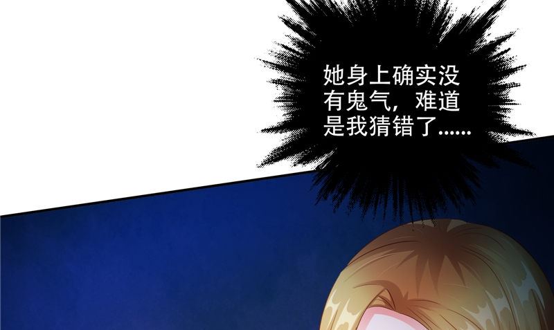 第45话 人38