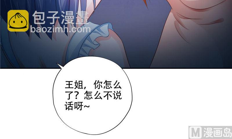 第45话 人40