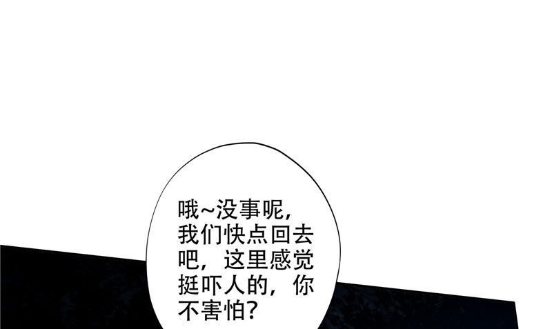 第45话 人41