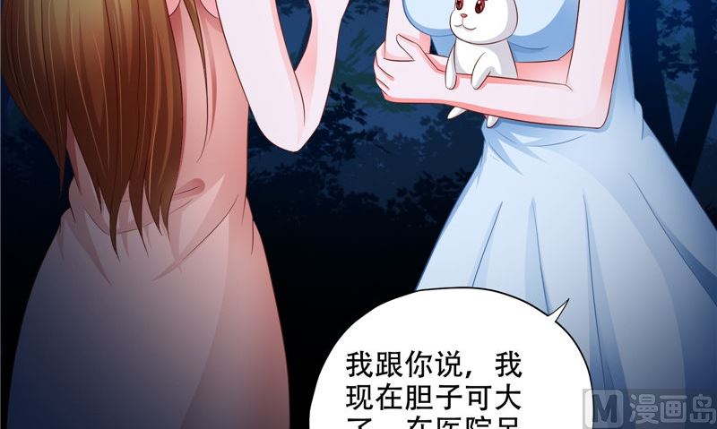 第45话 人43