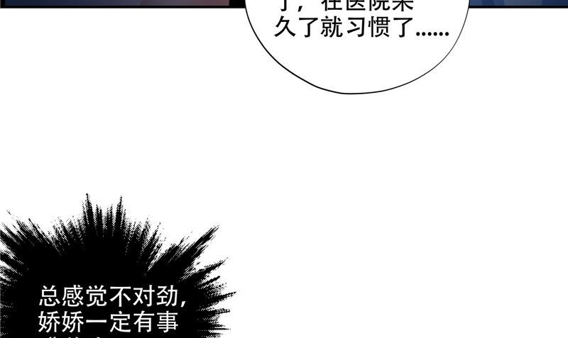 第45话 人44
