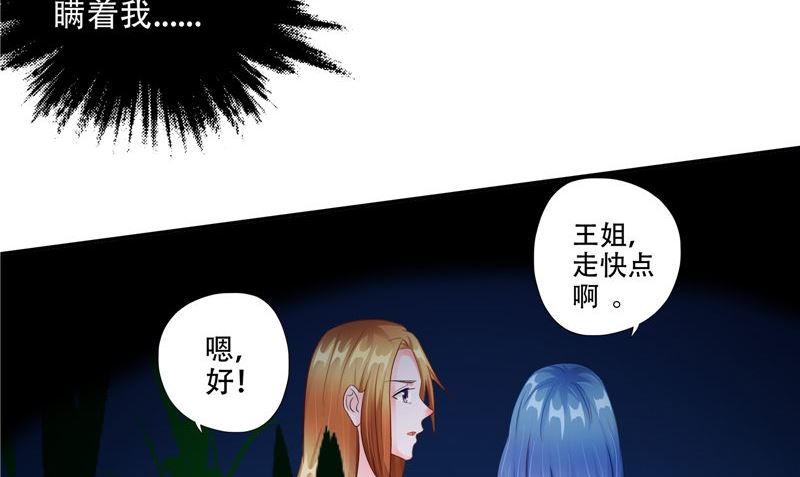 第45话 人45