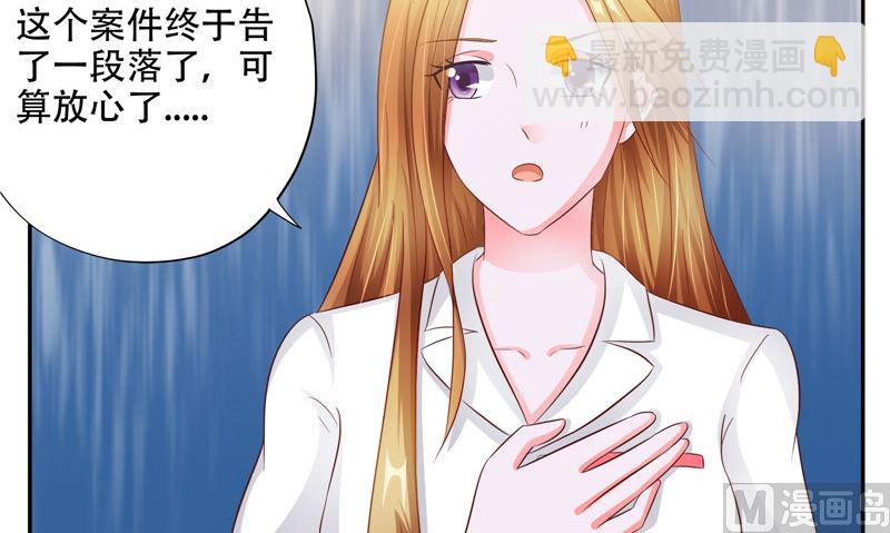 第45话 人65