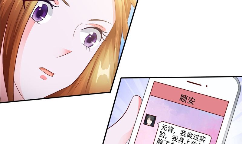 第45话 人69