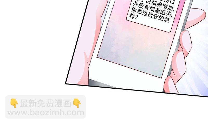 第45话 人70