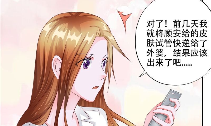 第45话 人72