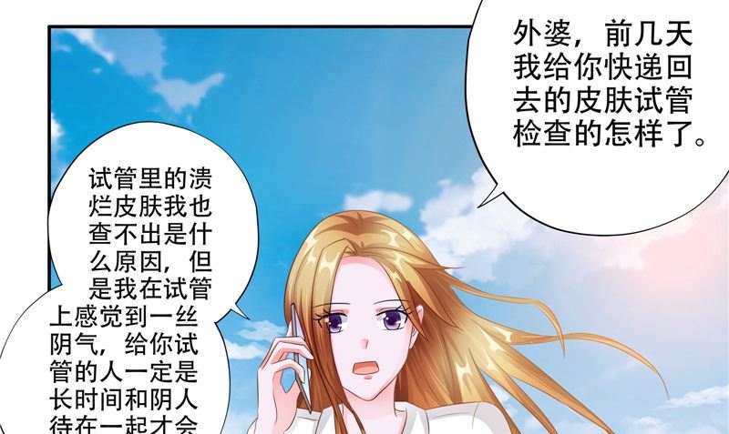 第45话 人75