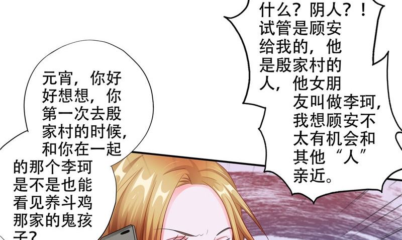 第45话 人79
