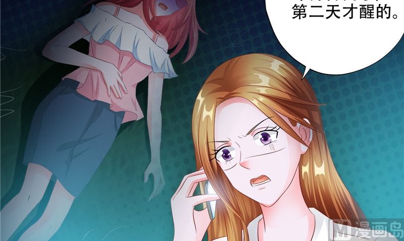 第45话 人83