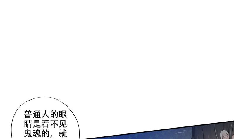 第45话 人85