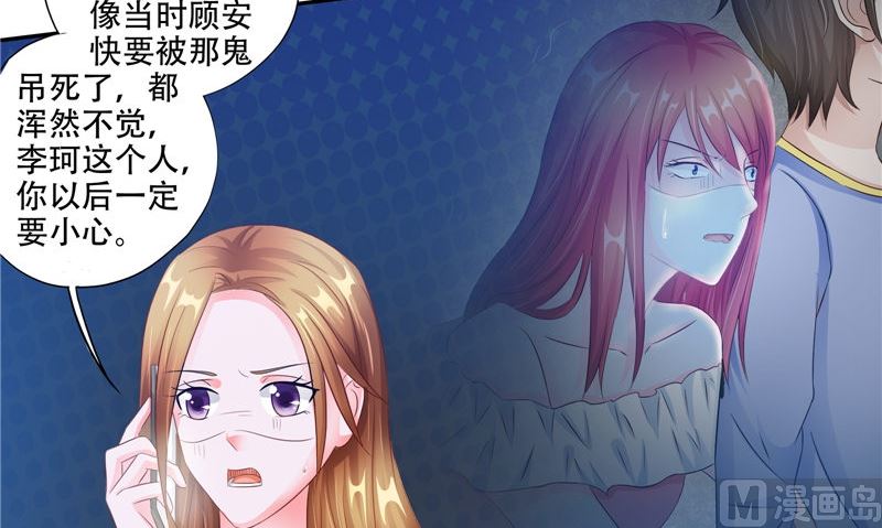 第45话 人86