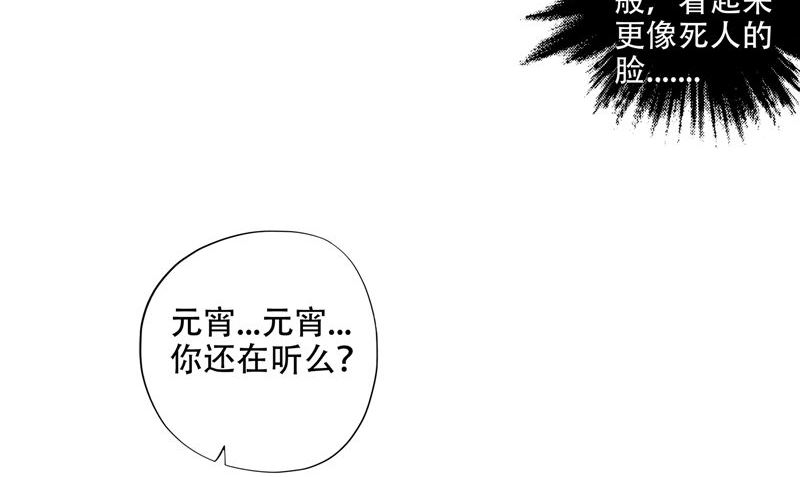 第45话 人88