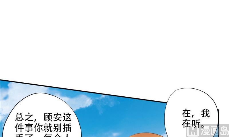 第45话 人89