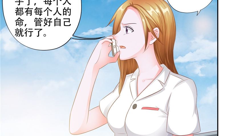 第45话 人90