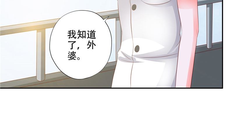第45话 人91