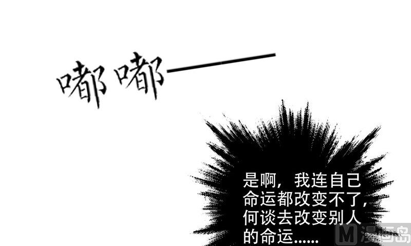 第45话 人92