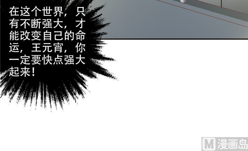 第45话 人96