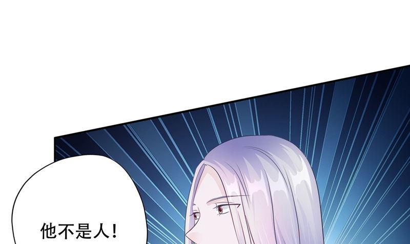 第46话 不要惹我100