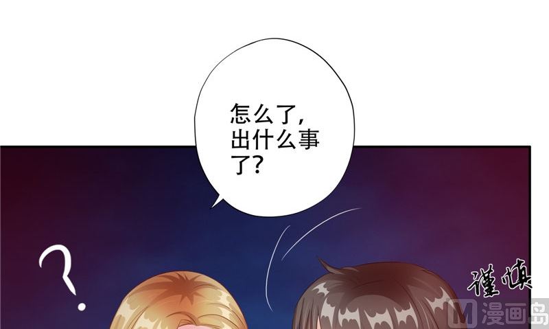 第46话 不要惹我33