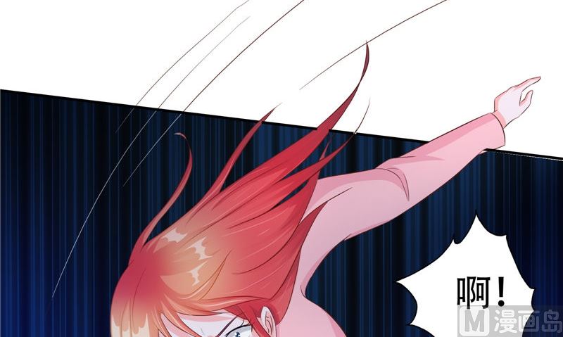 第46话 不要惹我79