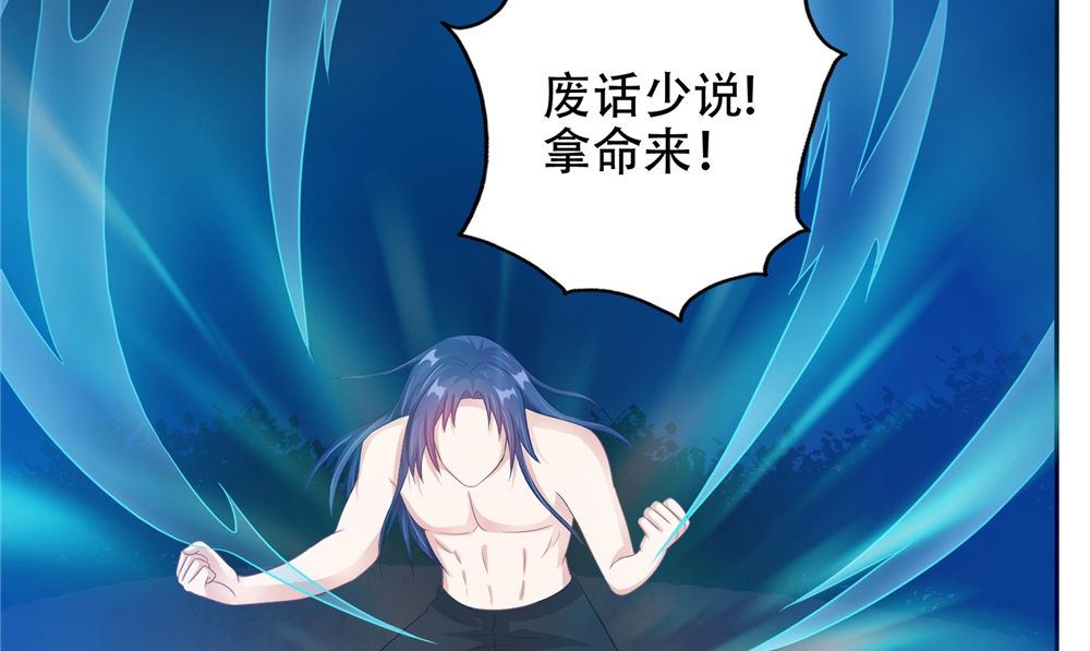 第49话 天罡阵15