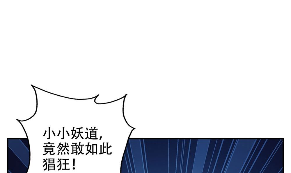 第49话 天罡阵22