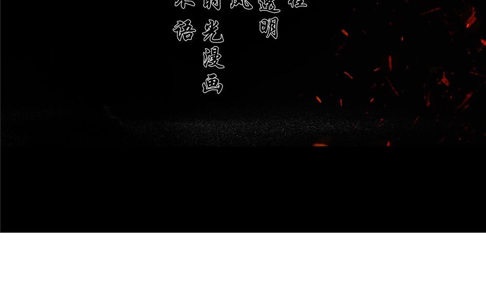 第49话 天罡阵3
