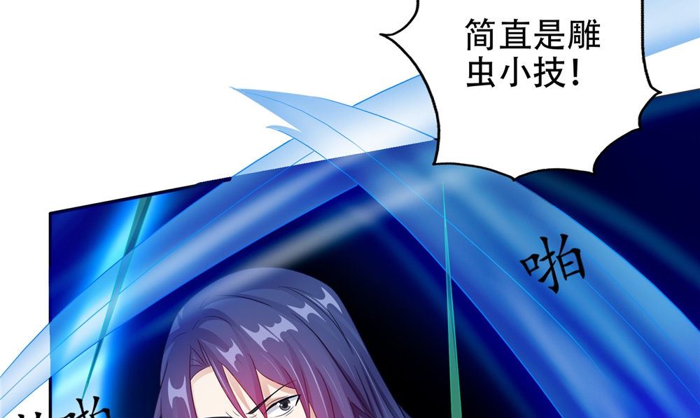 第49话 天罡阵39