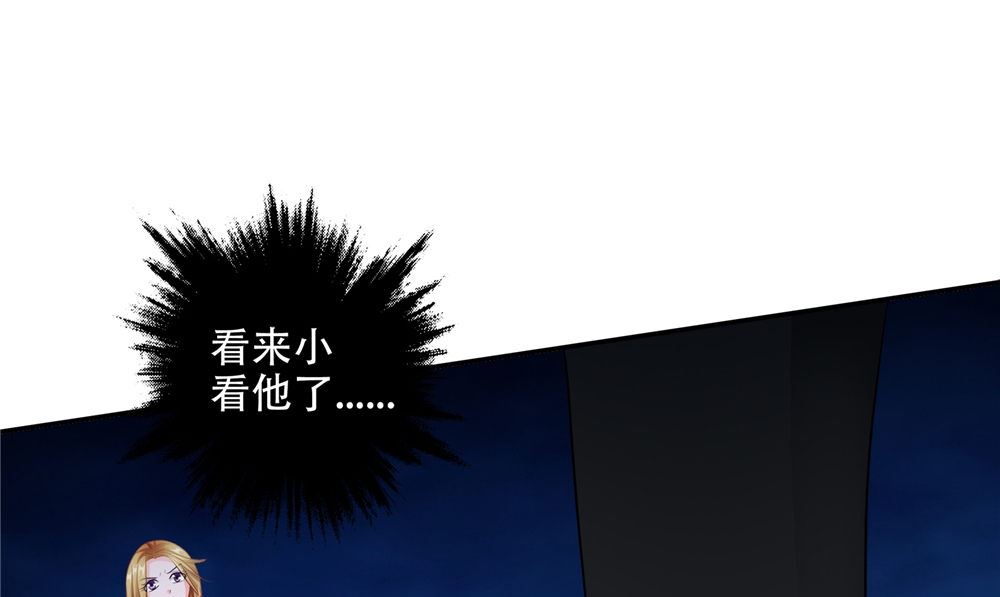 第49话 天罡阵42