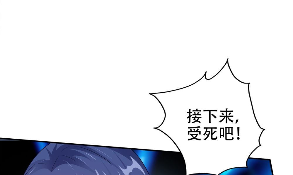 第49话 天罡阵45