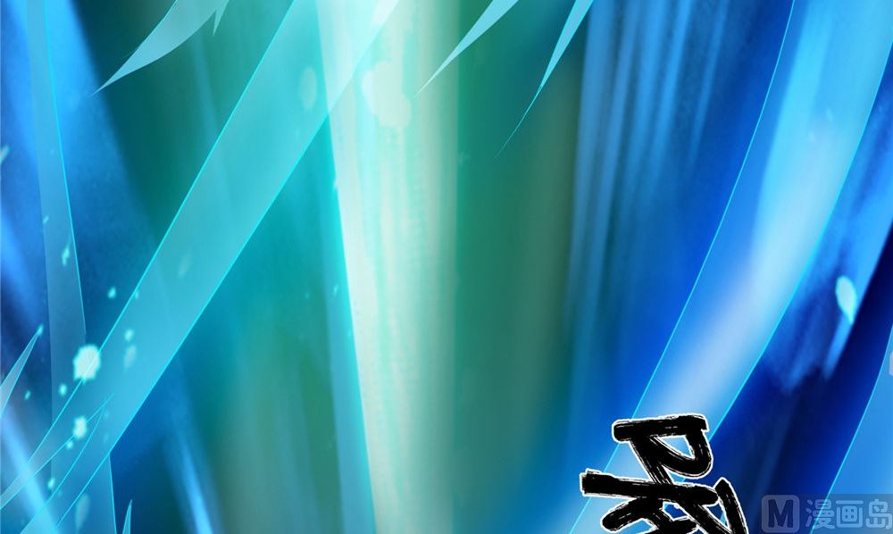 第49话 天罡阵54