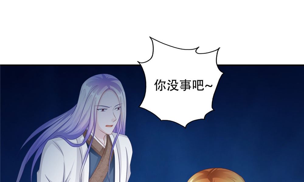 第49话 天罡阵62